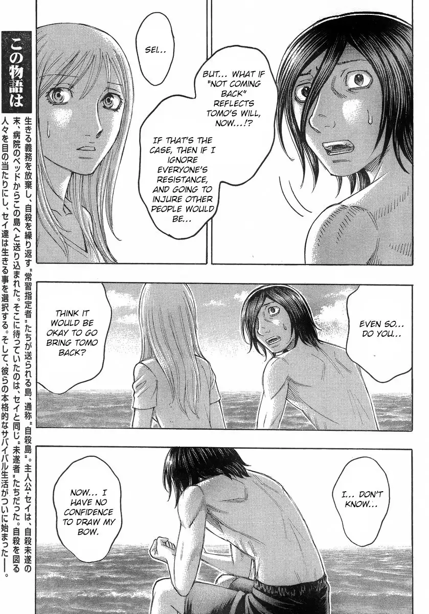 Suicide Island Chapter 105 9